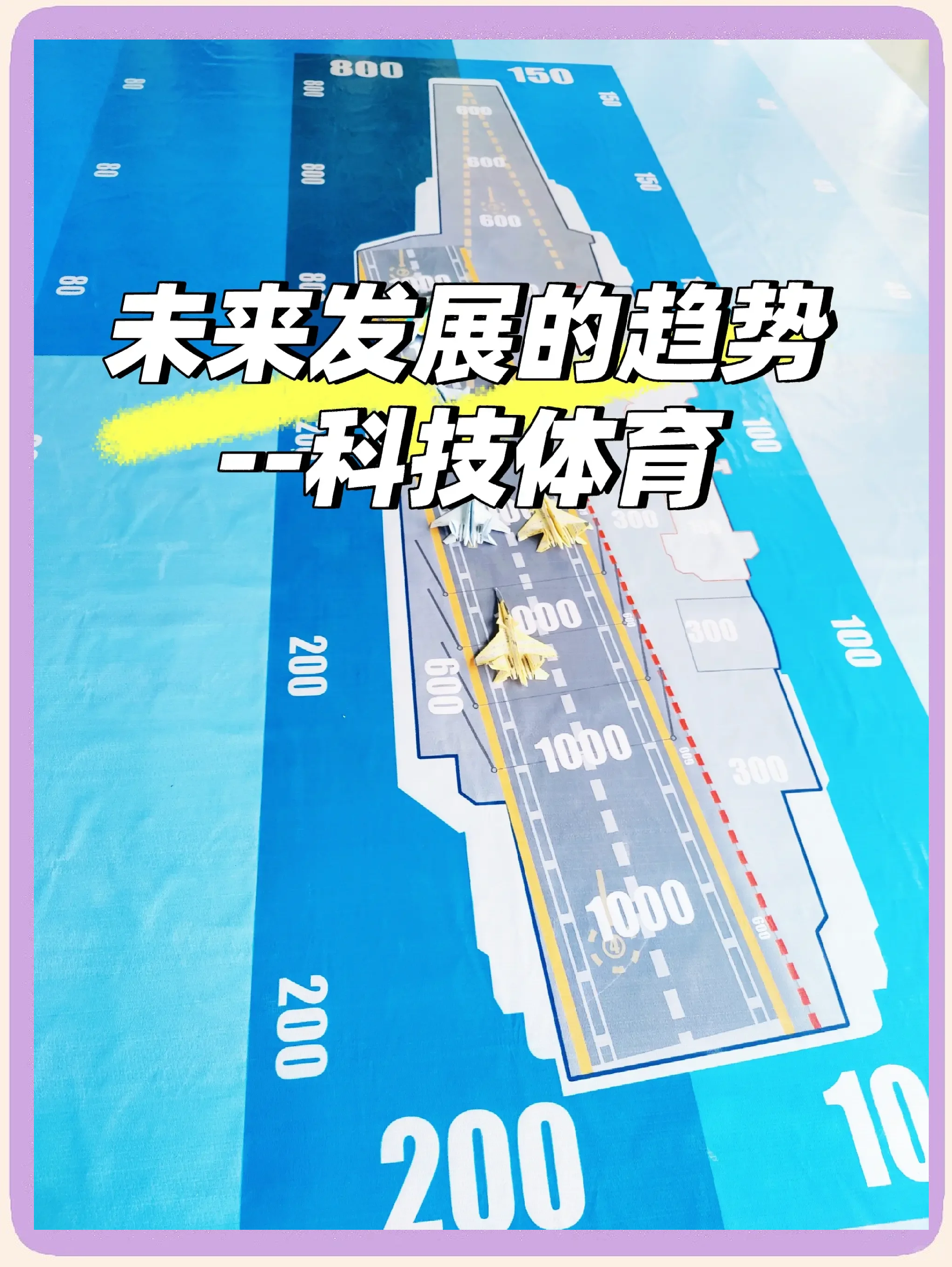 星空体育中国官网-&quot;运动员新装备：科技助力提升比赛表现&quot;的简单介绍
