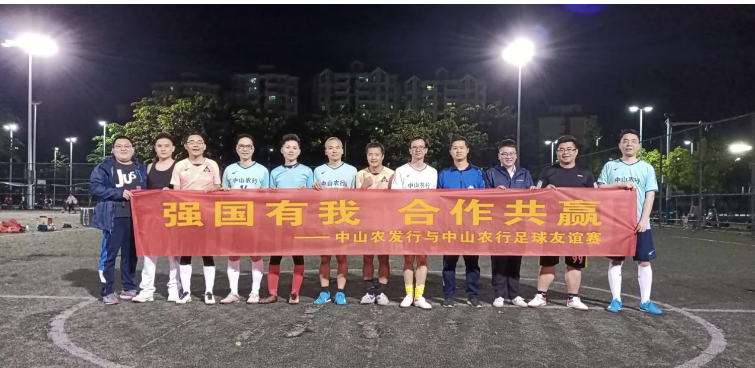 星空体育首页登录-关于全国青少年足球交流会商会定期举行，促进合作共赢的信息