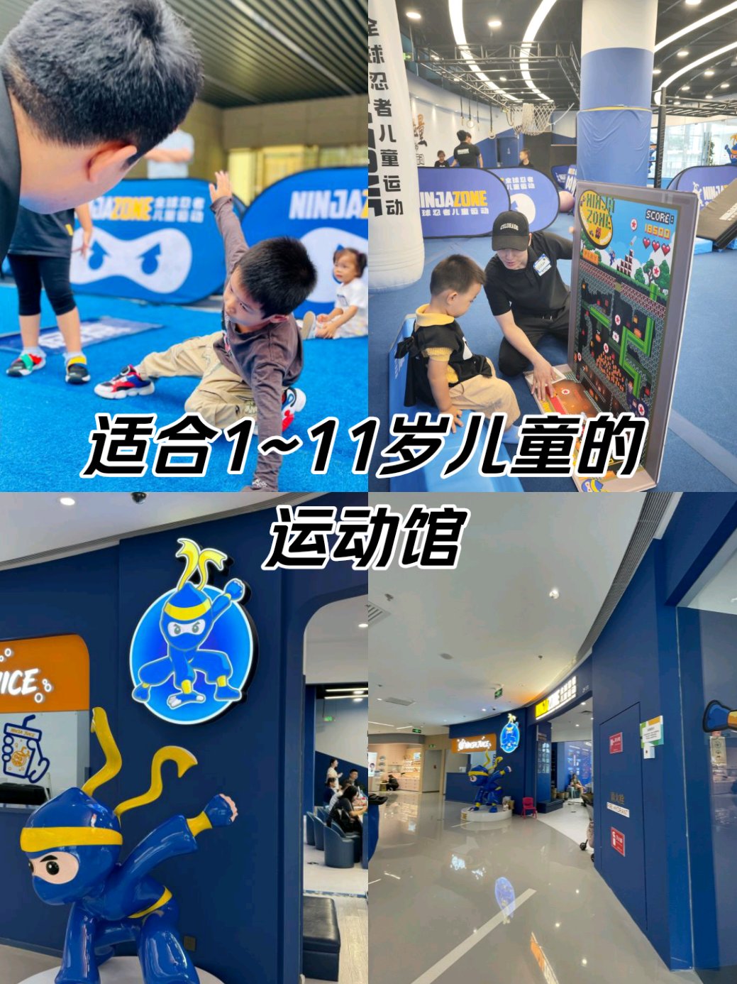 包含国际亲子足球体验营，锻炼身体家庭互动的词条