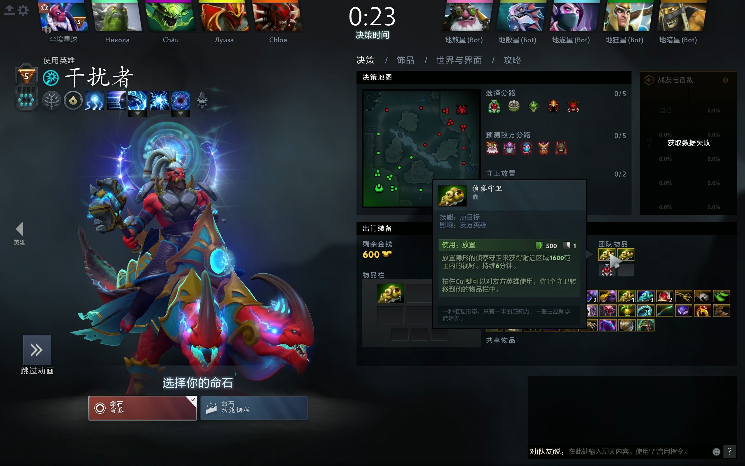 DOTA2赛事中的装备选择：分析不同局势下的最优解的简单介绍