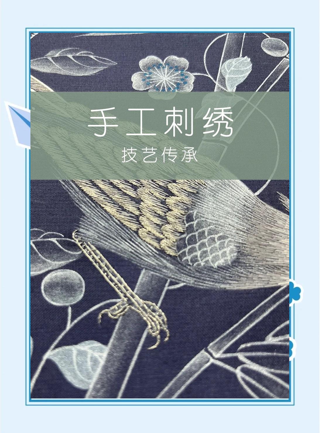 星空体育娱乐平台-关于传统民族刺绣接力赛，文化传承与运动融合的信息