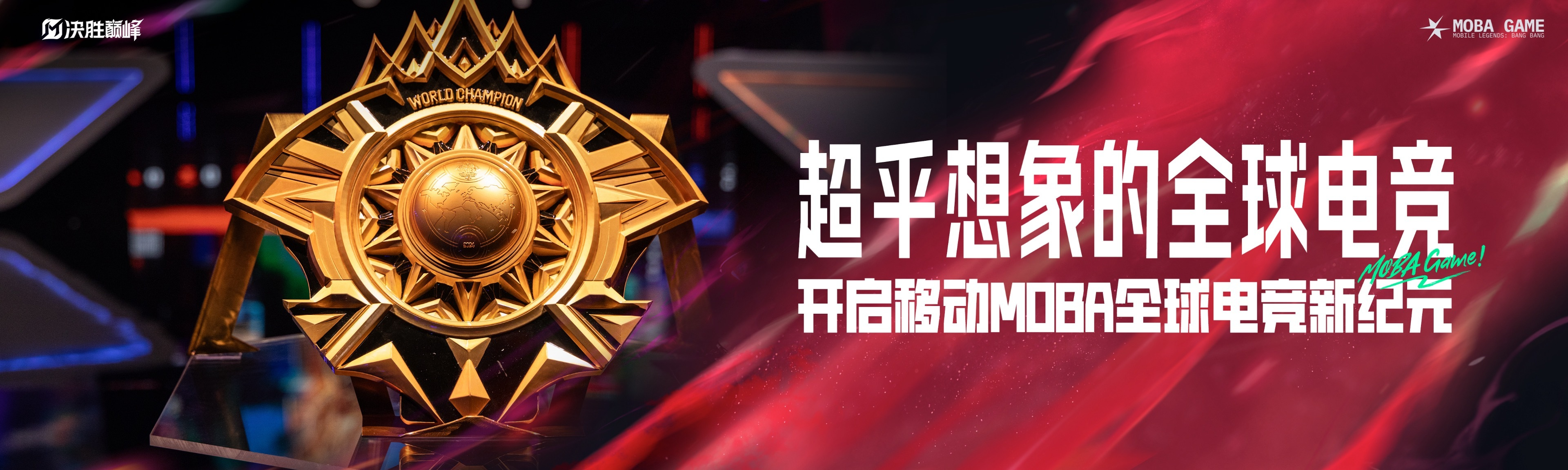 星空体育在线官网-“巅峰对决：两大豪门的豪华对抗”