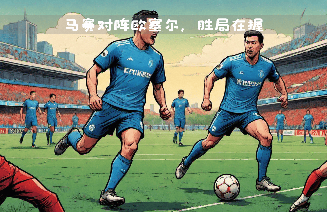 星空体育网站入口-法甲战术多变，精彩配合不断创建佳绩